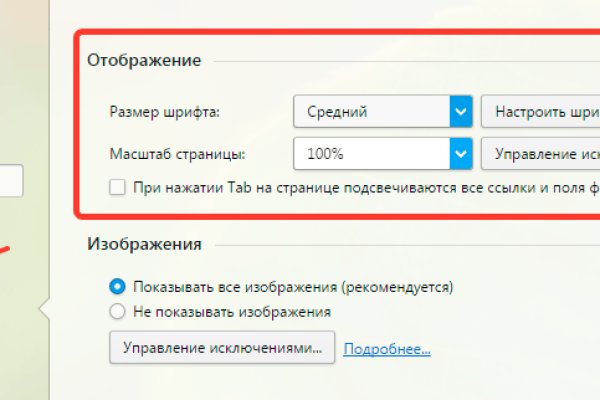Кракен адрес тор