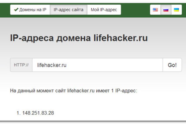 Можно вывести деньги с кракена
