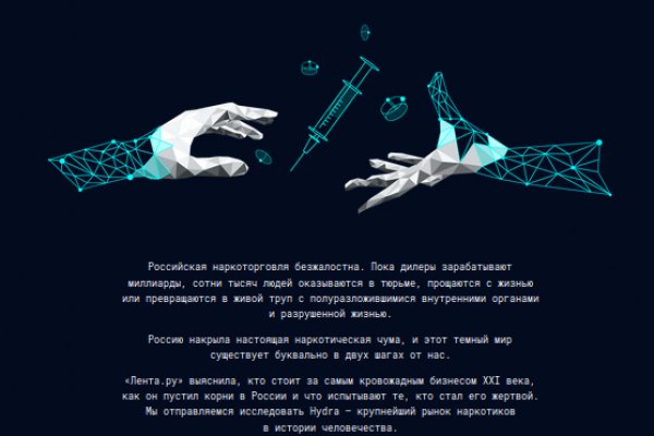 Kraken маркет whitenet только через tor