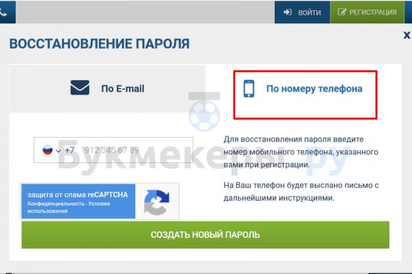 Whitenet магазин
