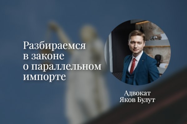 Как зайти на кракен