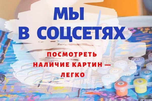 Супернет вход