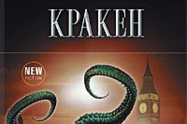Блэкспрут зеркало кракен