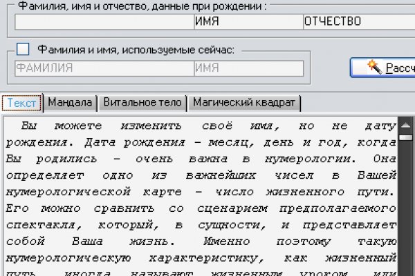 Кракен супернет что известно