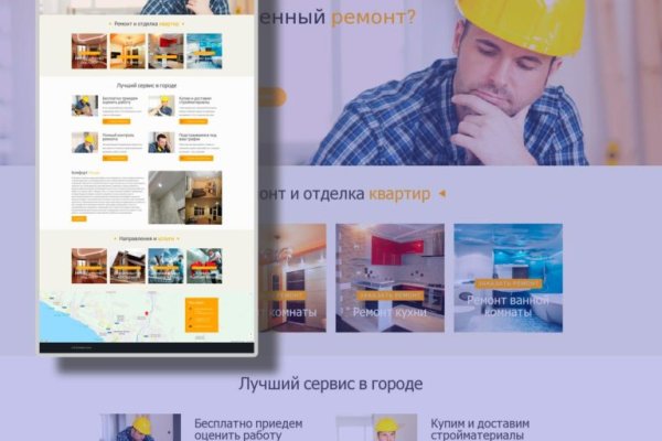 Кракен что это за маркетплейс