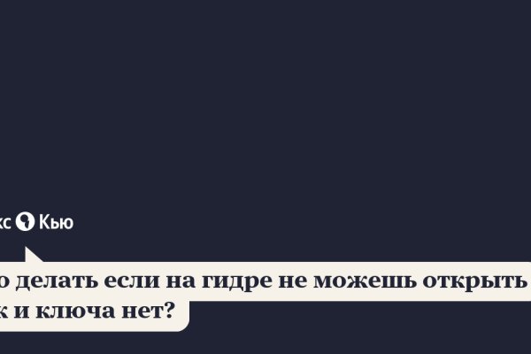 Запрещенный сайт кракен