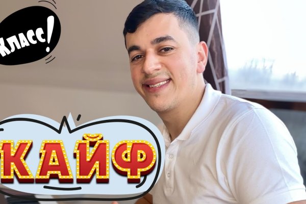 Кракен маркет даркент только через тор