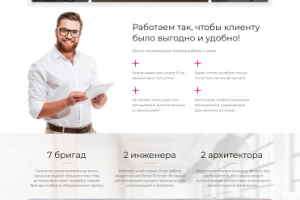 Ссылка на кракен шоп