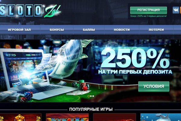 Супернет официальный сайт на русском
