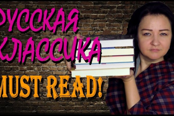 Реальные ссылки кракен