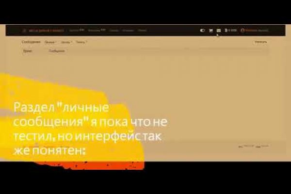 Кракен это современный супернет маркет