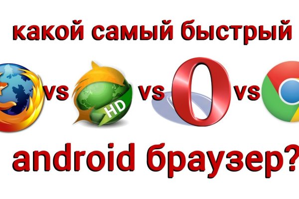 Кракен kr2web in