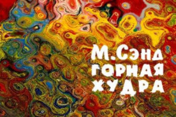 Почему не могу зайти на кракен
