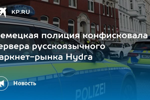Кракен супернет поддержка