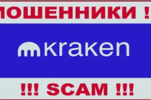 Кракен лучший маркетплейс