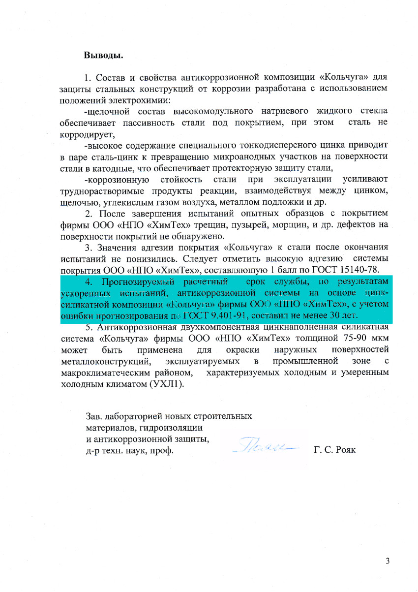 Как зайти на кракен в торе