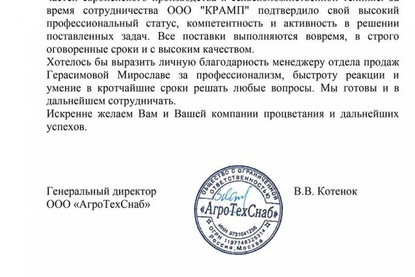 Kraken cc ссылка