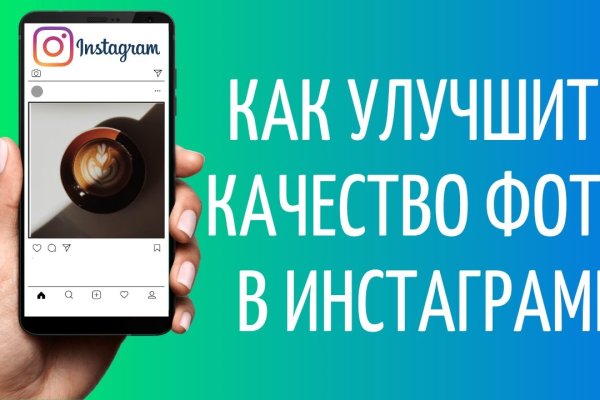 Зайти на сайт кракен