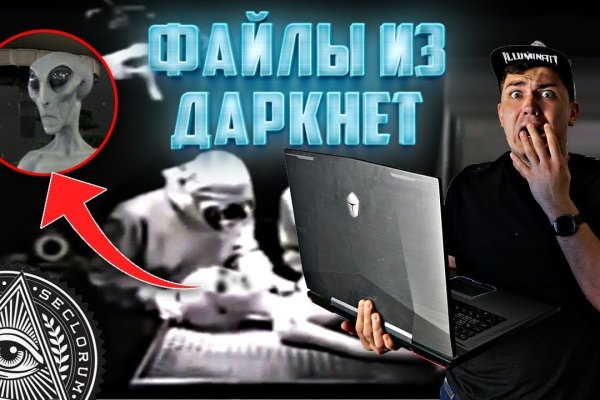 Кракен купить наркоту