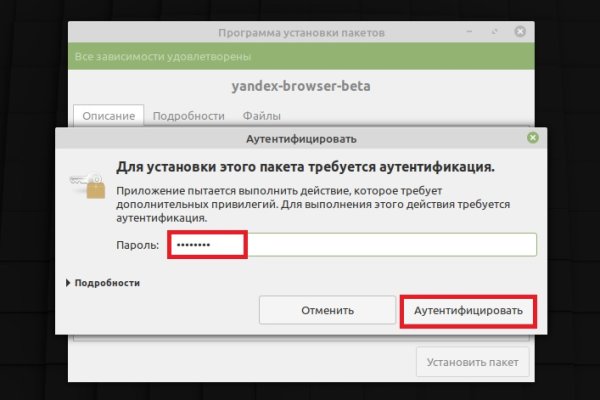 Свежие ссылки кракен