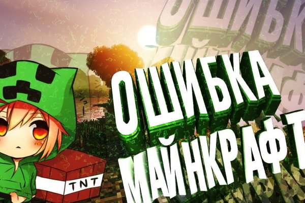 Как вернуть аккаунт кракен