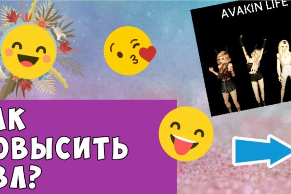 Кракен макет плейс