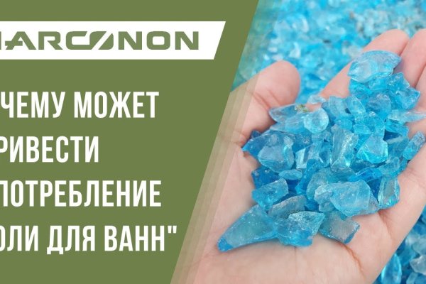 Kraken зеркала маркетплейс
