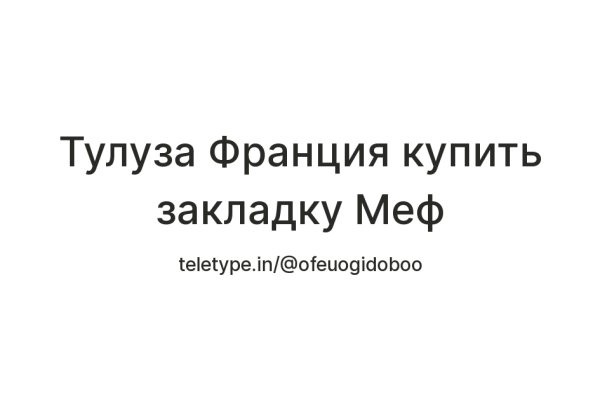 Вход на кракен