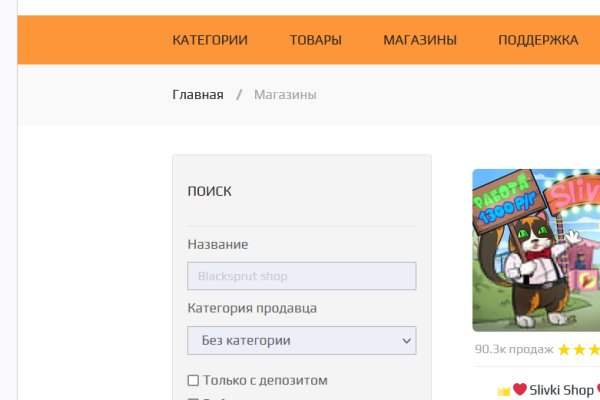 Кракен это супернет
