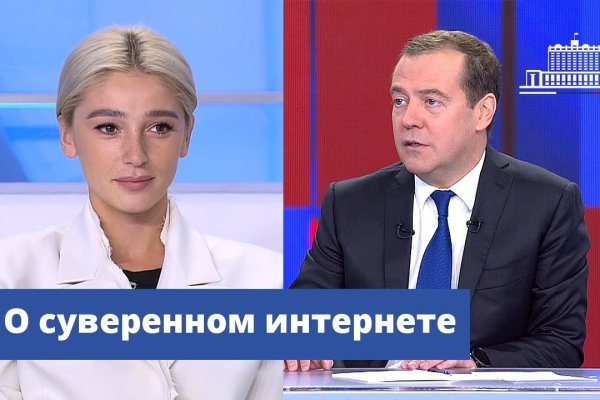 Кракен сайт ссылка kr2web in
