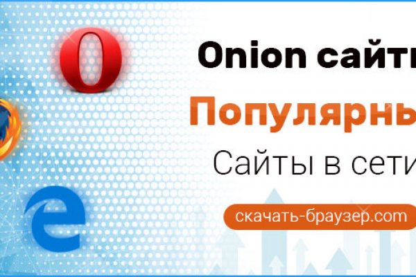 Кракен kr2connect co