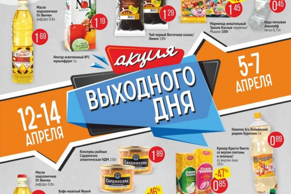 Как зайти на кракен в торе