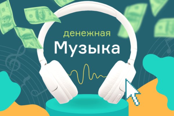 Кракен это современный супернет маркет плейс
