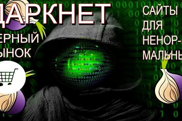 Кракен макет супернет только через тор