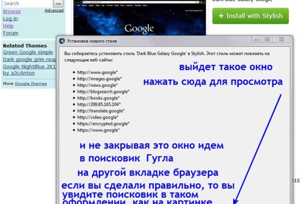 Ссылки супернета