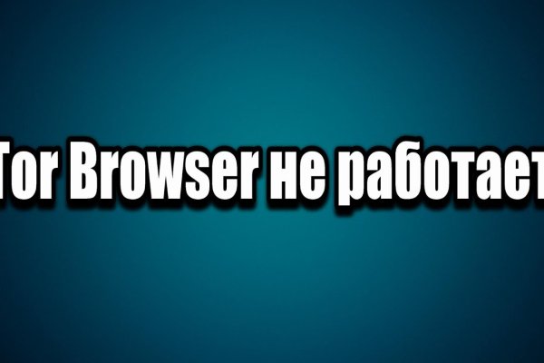 При входе на кракен пишет вы забанены