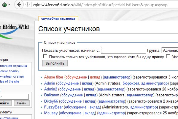 Кракен маркетплейс ссылка