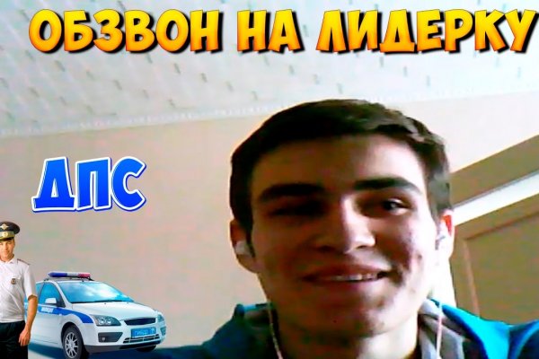 Кракен сайт at