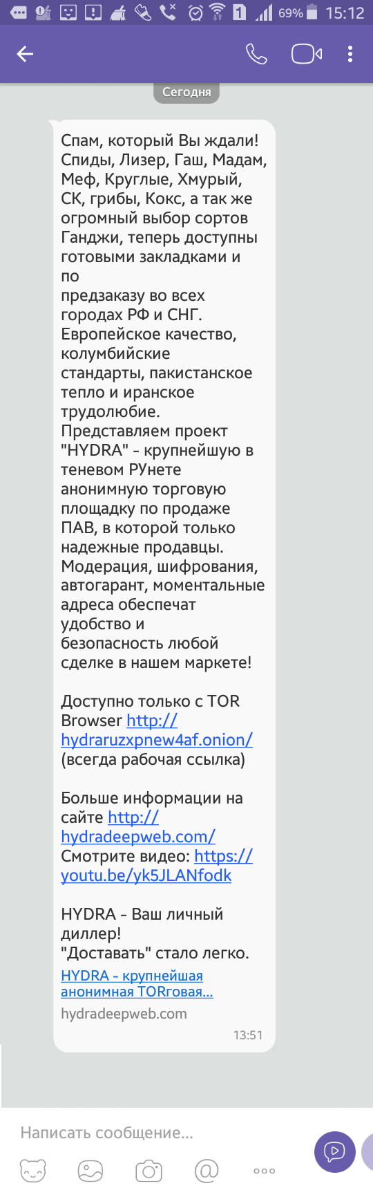 Кракен ссылка настоящая