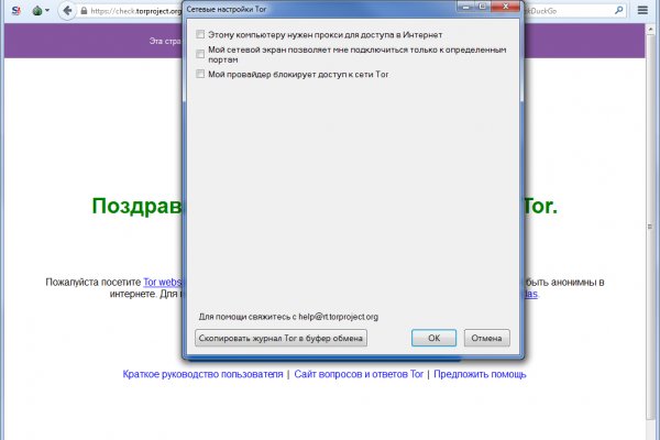 Кракен официальная ссылка kraken torion