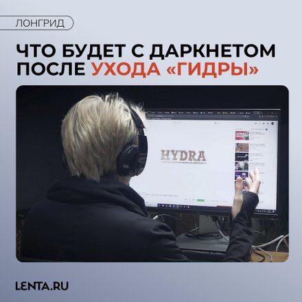Купить наркоту