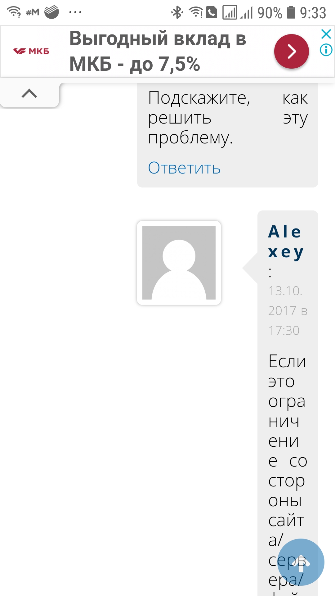 Поддержка кракен шоп